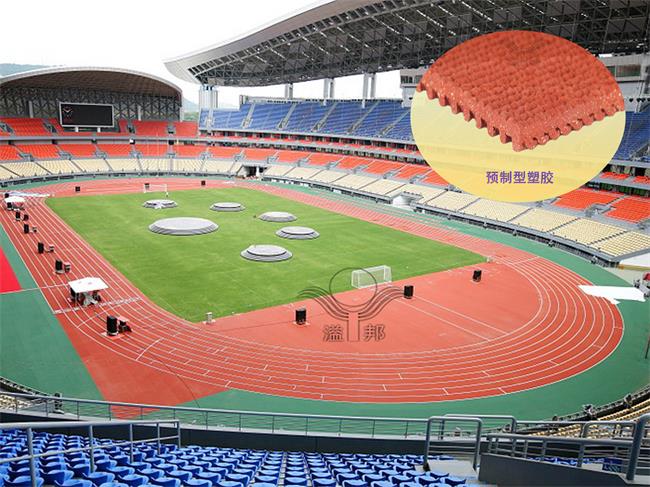 全塑型自結(jié)紋跑道：為校園運(yùn)動會增添光彩